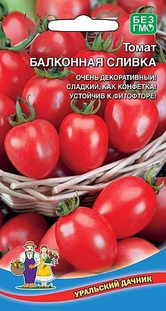 Томат Балконная сливка (УД)