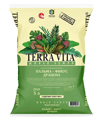 Грунт Живая земля Пальма-Фикус-Драцена, 5 л (Terra Vita) Грунт Живая земля Пальма-Фикус-Драцена, 5 л (Terra Vita)
