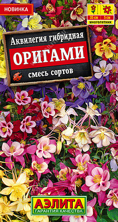 Аквилегия Оригами, смесь сортов 0,1 г (Аэлита)