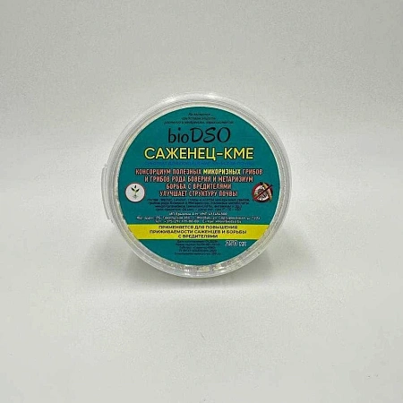 Субстрат для почвы Саженец-КМЕ 0,25 л