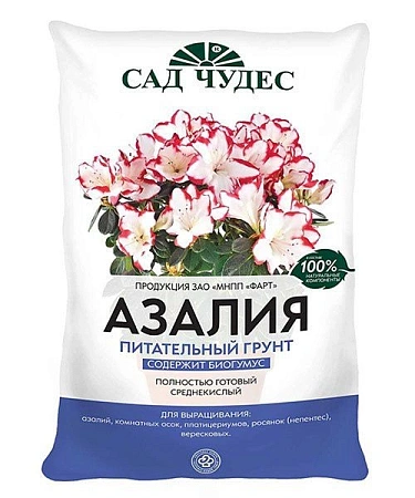 Грунт Сад чудес для азалий 2,5 л