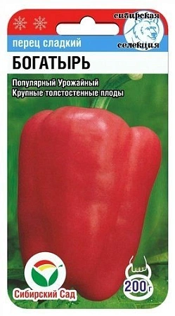 Перец сладкий Богатырь, 15 шт (Сиб Сад)