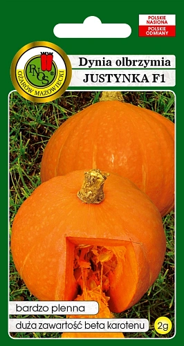 Тыква Юстинка, 2 г PNOS Тыква Юстинка, 2 г PNOS