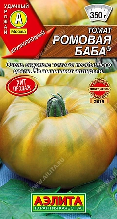 Томат Ромовая баба, 0,1 г (АЭЛИТА)