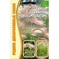 Ячмень гривастый, 0,1 г (Ред.сем) Ячмень гривастый, 0,1 г (Ред.сем)