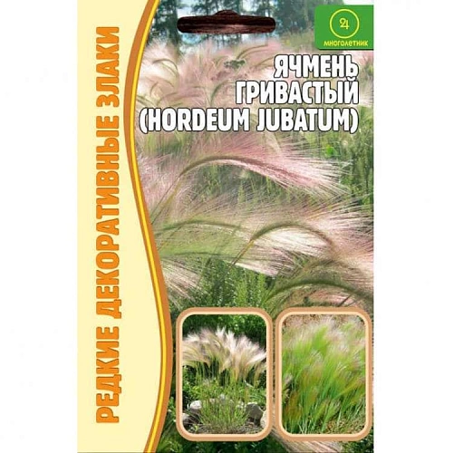 Ячмень гривастый, 0,1 г (Ред.сем) Ячмень гривастый, 0,1 г (Ред.сем)