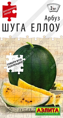 Арбуз Шуга Еллоу 1 г Арбуз Шуга Еллоу 1 г