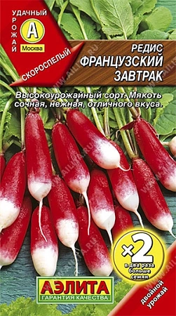 Редис Французский Завтрак, 6 г (Аэлита) Редис Французский Завтрак, 6 г (Аэлита)