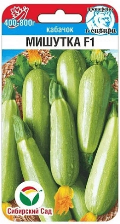 Кабачок Мишутка F1, 5 шт (Сиб Сад) Кабачок Мишутка F1, 5 шт (Сиб Сад)
