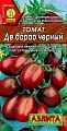 Томат Де Барао черный, 20 шт (Аэлита) Томат Де Барао черный, 20 шт (Аэлита)