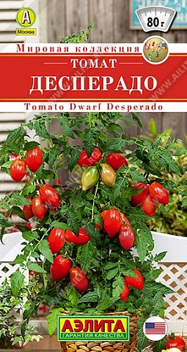 Томат Десперадо 0,2 г Томат Десперадо 0,2 г