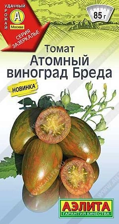 Томат Атомный виноград Бреда, 20 шт (Аэлита)