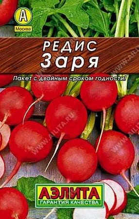 Редис Заря 3 г (АЭЛИТА)