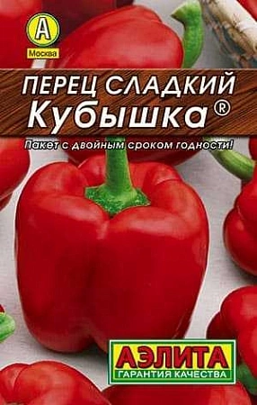 Перец сладкий Кубышка, 20 шт (Аэлита)