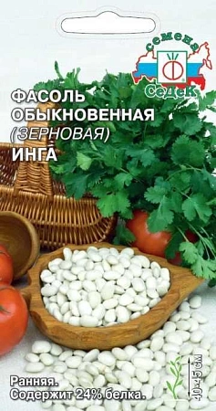 Фасоль Инга зерновая, 5 г (СеДек)