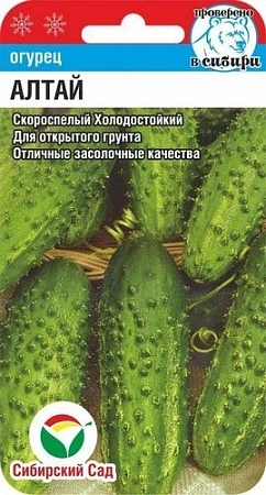 Огурец Алтай 7 шт Огурец Алтай 7 шт