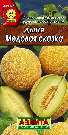 Дыня Медовая сказка, 1 г (АЭЛИТА) Дыня Медовая сказка, 1 г (АЭЛИТА)