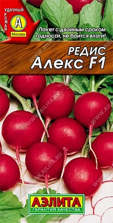Редис Алекс F1, 3 г (АЭЛИТА)