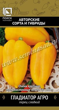 Перец сладкий Гладиатор Агро 0,25 г Перец сладкий Гладиатор Агро 0,25 г
