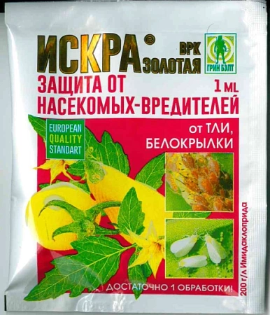 Искра Золотая, 1 мл Искра Золотая, 1 мл