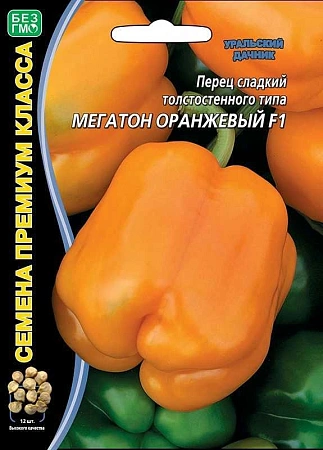 Перец сладкий Мегатон Оранжевый F1, 20 шт (УД)