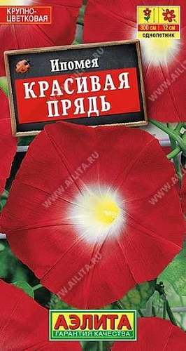 Ипомея Красивая прядь, 1 г (АЭЛИТА) Ипомея Красивая прядь, 1 г (АЭЛИТА)