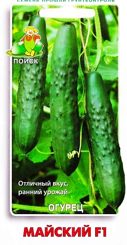 Огурец Майский F1, 10 шт. Огурец Майский F1, 10 шт.