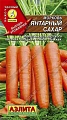 Морковь Янтарный сахар 2 г (АЭЛИТА) Морковь Янтарный сахар 2 г (АЭЛИТА)