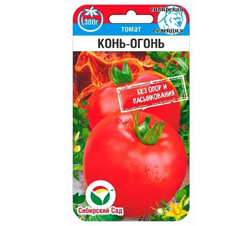 Томат Конь-огонь, 20 шт (Сиб Сад)