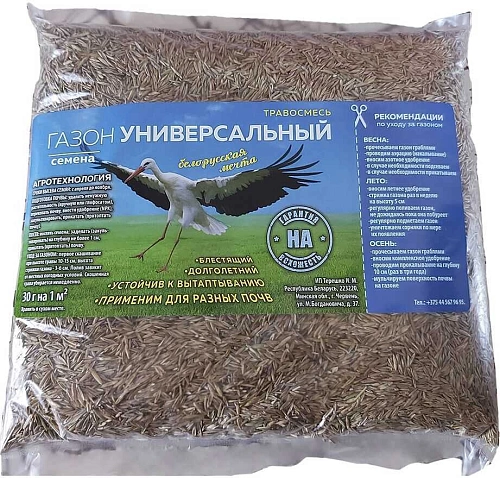 Травосмесь "Газон Универсал" 0,3 кг Травосмесь "Газон Универсал" 0,3 кг