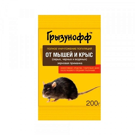 Грызунофф, зерновая приманка, 200 г