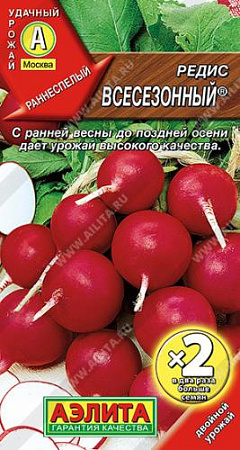 Редис Всесезонный, 4 г (Аэлита)