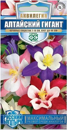 Аквилегия Алтайский гигант смесь 0,05 г (Гавриш) Аквилегия Алтайский гигант смесь 0,05 г (Гавриш)