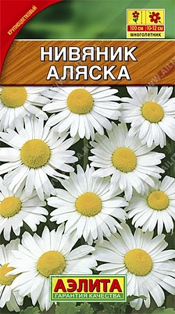 Нивяник Аляска 0,5 г (АЭЛИТА)