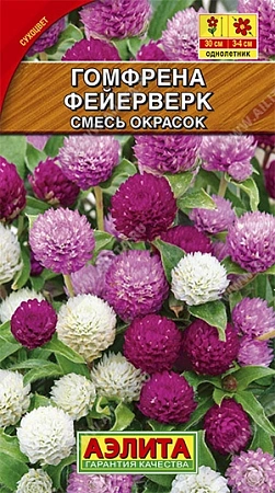 Гомфрена шаровидная Фейерверк 0,1 г