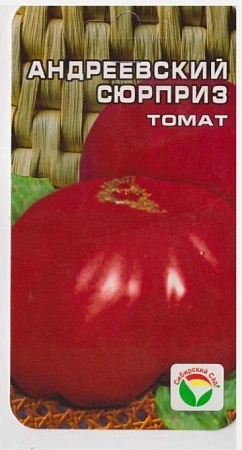 Томат Андреевский сюрприз, 20 шт