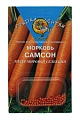 Морковь Самсон, гелевое драже 100 шт (Агрико) Морковь Самсон, гелевое драже 100 шт (Агрико)