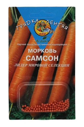 Морковь Самсон, гелевое драже 100 шт (Агрико) Морковь Самсон, гелевое драже 100 шт (Агрико)