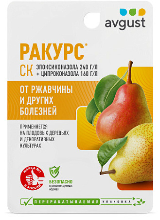 Ракурс, 10 мл