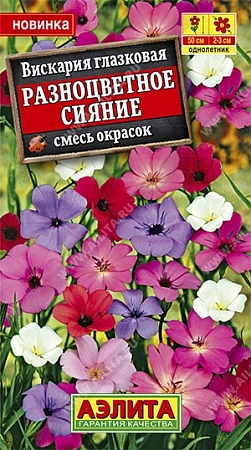Вискария Разноцветное сияние, смесь 0,1 г (АЭЛИТА) Вискария Разноцветное сияние, смесь 0,1 г (АЭЛИТА)