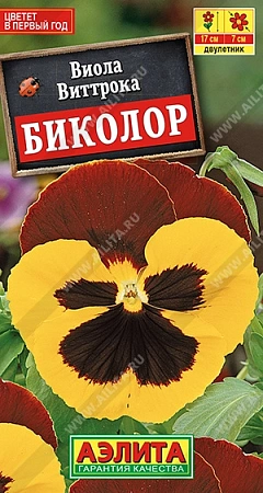 Виола Биколор, 0,1 г (АЭЛИТА)