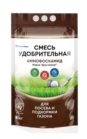 Аммофоскамид для газона, 3 кг