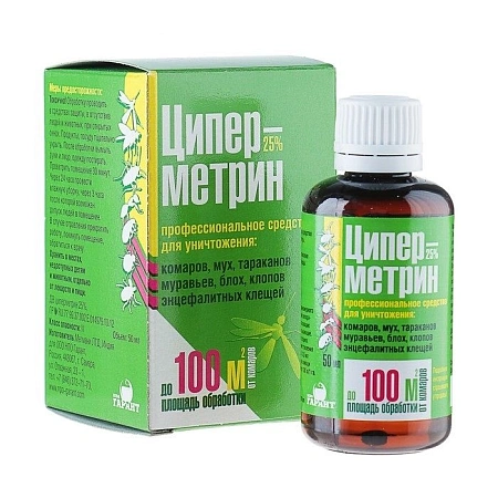 Циперметрин 25 инсектоакарицид конц эмульсии 25% 50 мл Циперметрин 25 инсектоакарицид конц эмульсии 25% 50 мл