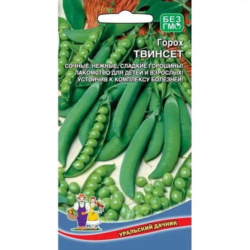 Горох Твинсет, 8 г (УД) Горох Твинсет, 8 г (УД)