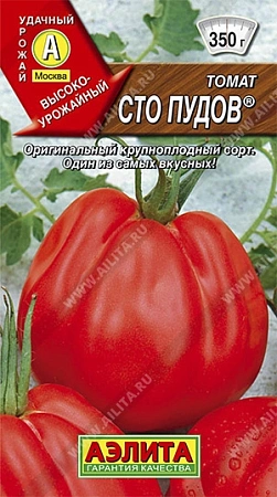 Томат Сто пудов, 20 шт (Аэлита)