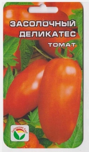 Томат Засолочный деликатес, 20 шт (Сиб Сад) Томат Засолочный деликатес, 20 шт (Сиб Сад)
