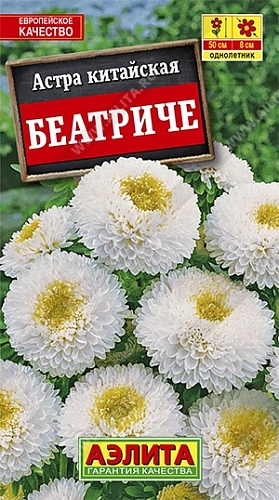 Астра Беатриче 0,2 г Астра Беатриче 0,2 г
