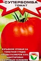 Томат Супербомба, 20 шт Томат Супербомба, 20 шт