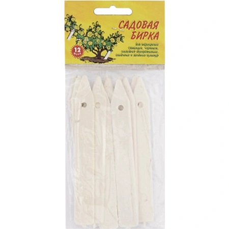 Бирка садовая 102 мм (набор 12 шт)