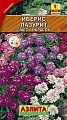 Иберис Лазурит 0,1 г (АЭЛИТА) Иберис Лазурит 0,1 г (АЭЛИТА)